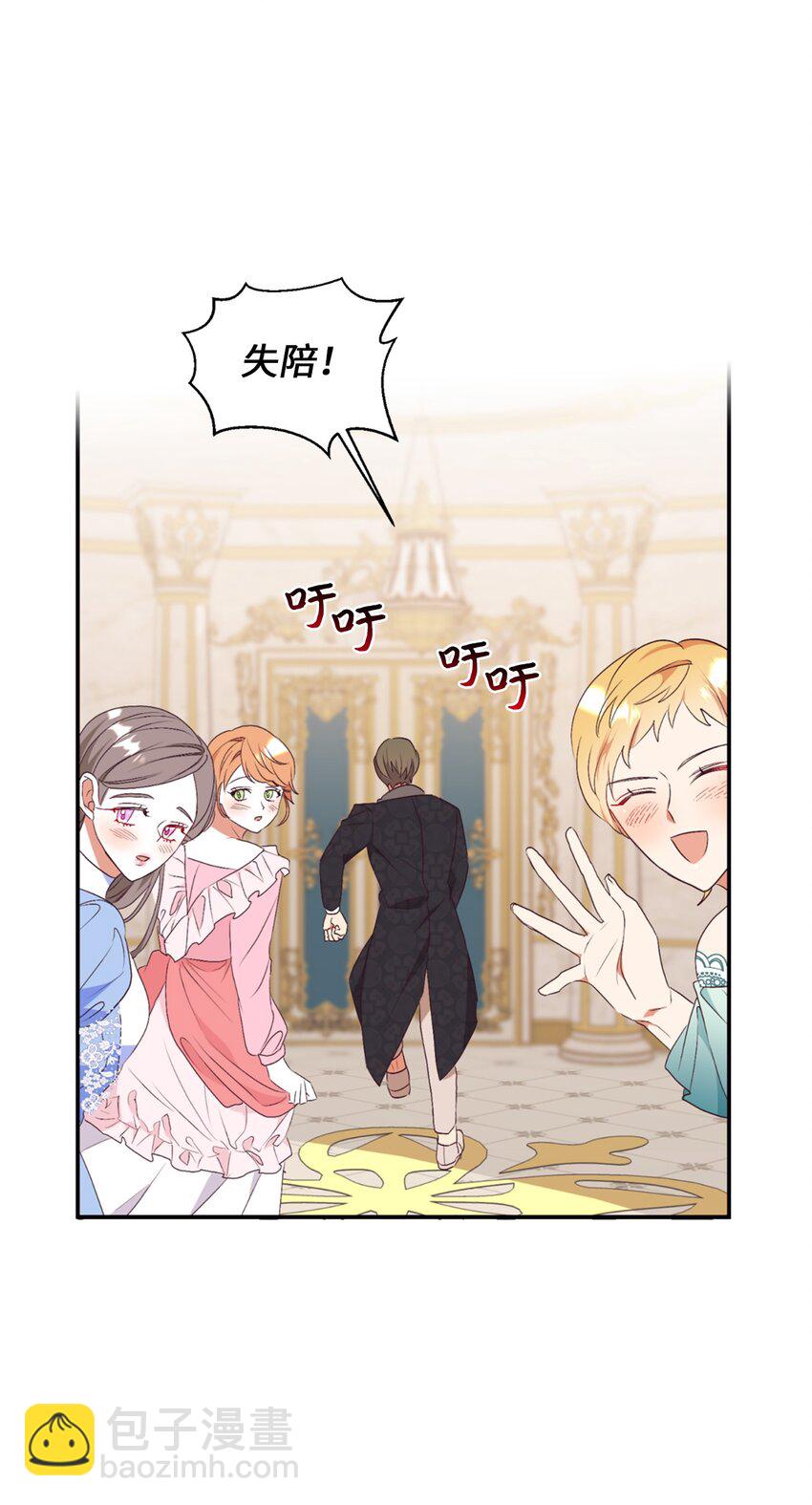 80 偶像的力量(1/2)-第81话