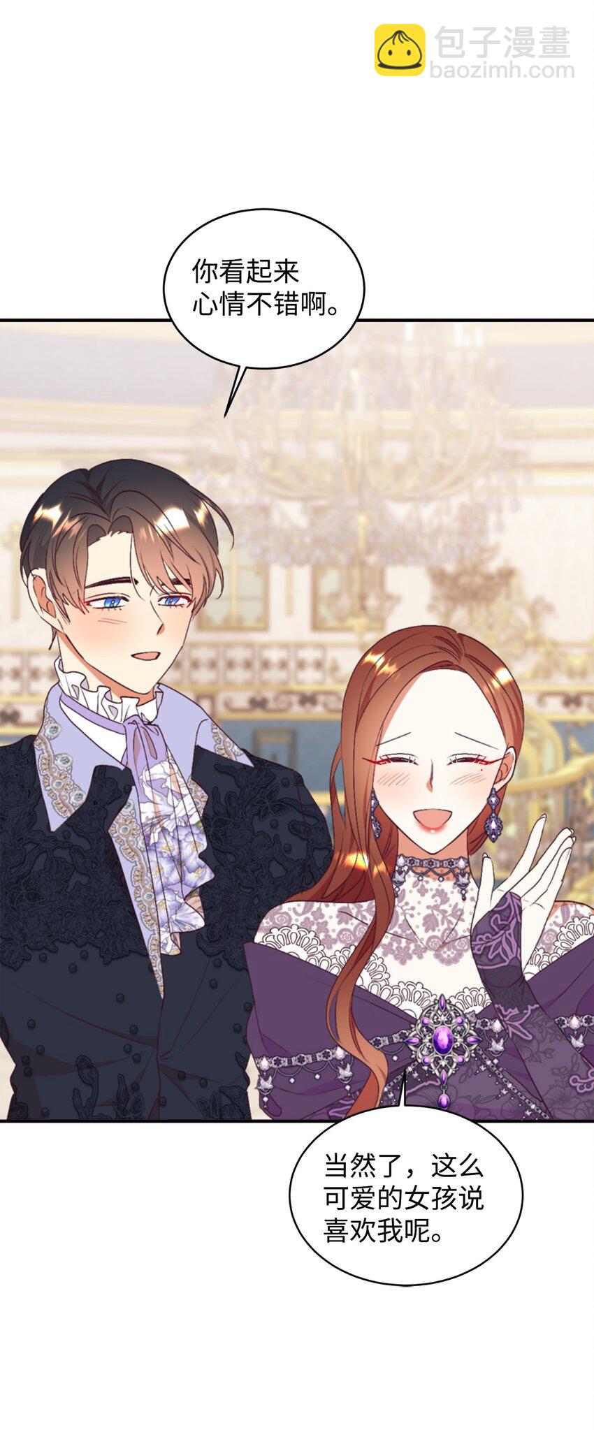 80 偶像的力量(1/2)-第81话