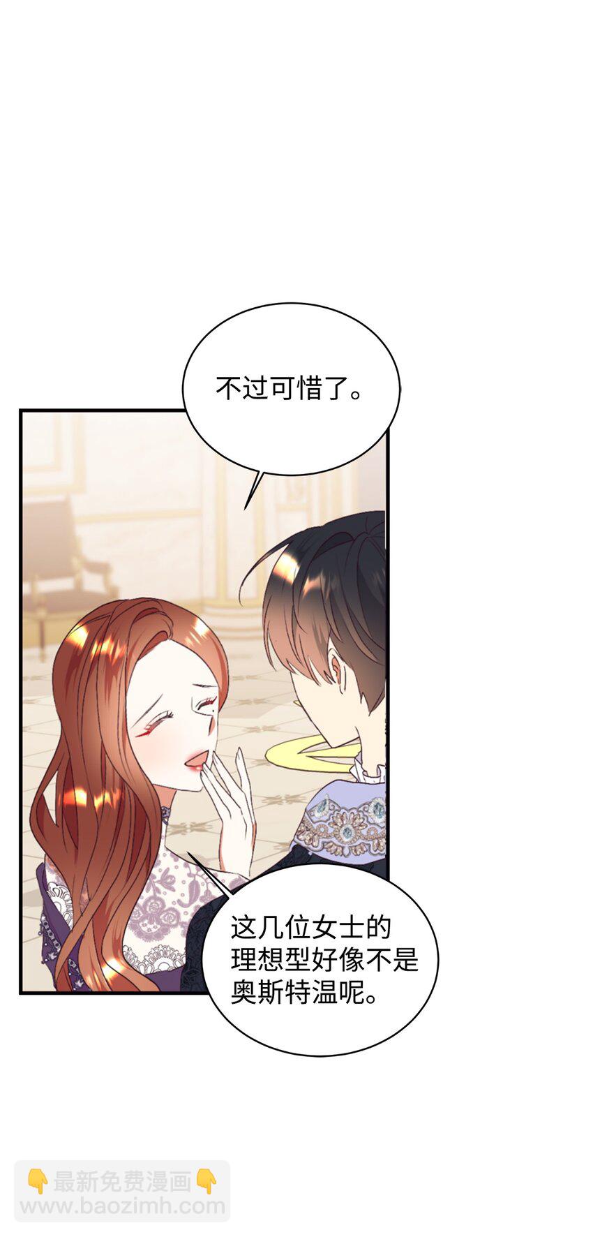 80 偶像的力量(1/2)-第81话