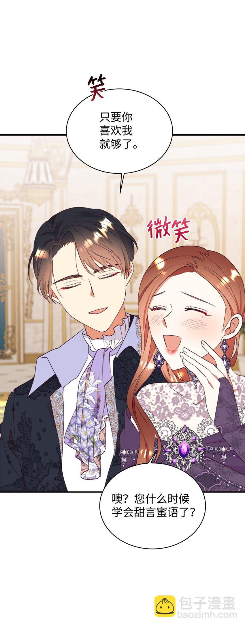 80 偶像的力量(1/2)-第81话