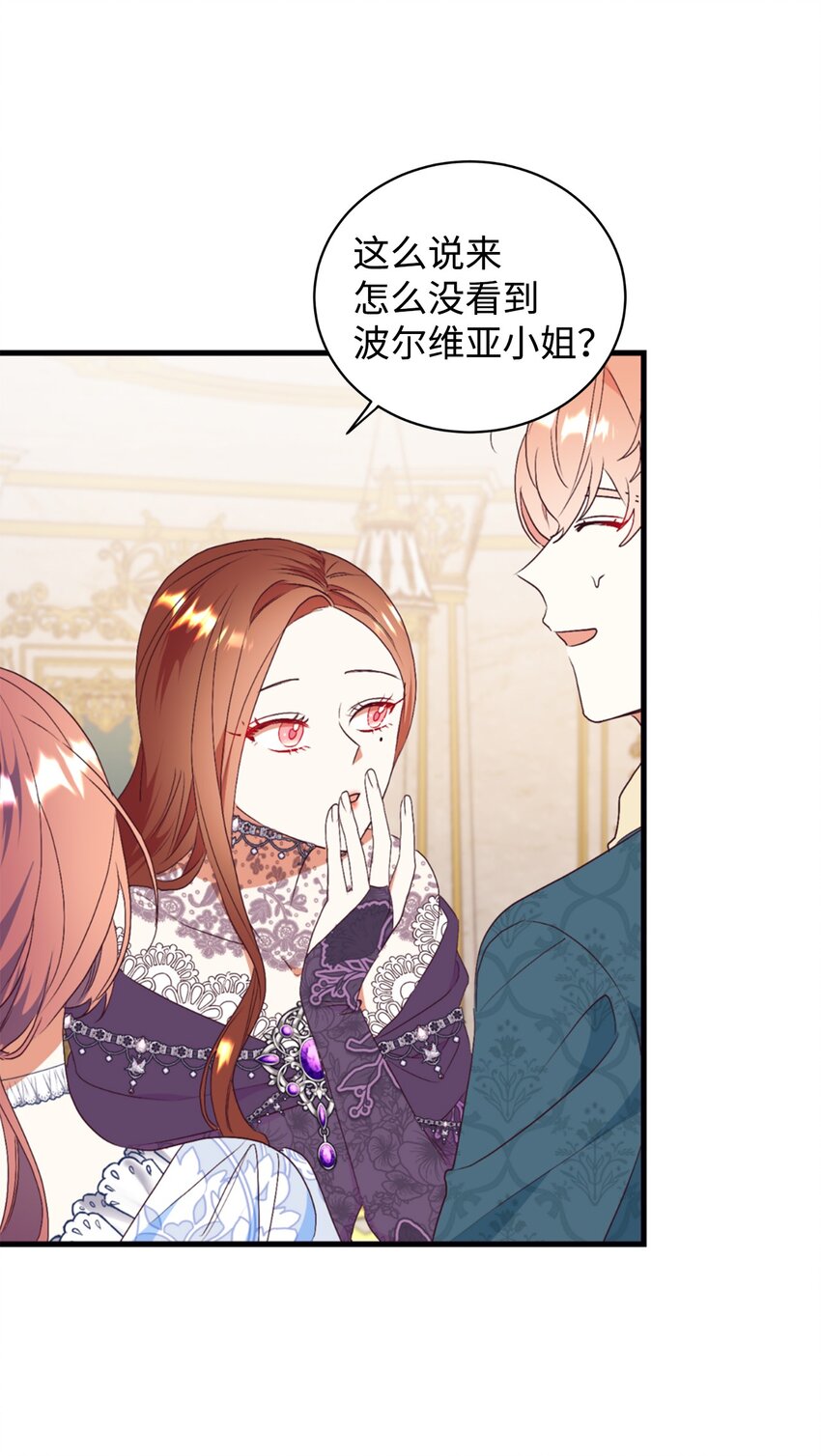 80 偶像的力量(1/2)-第81话