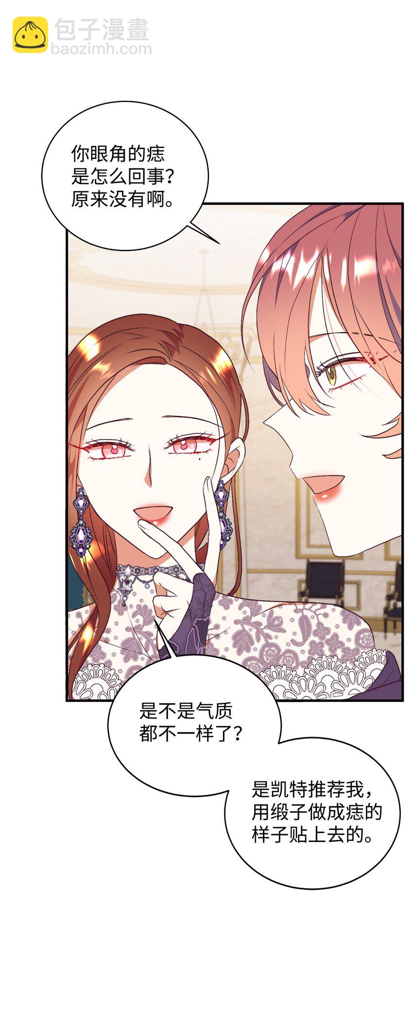 80 偶像的力量(1/2)-第81话