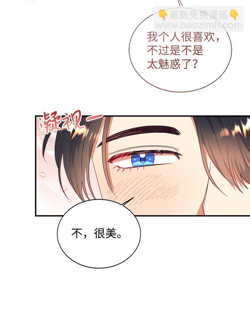 80 偶像的力量(1/2)-第81话