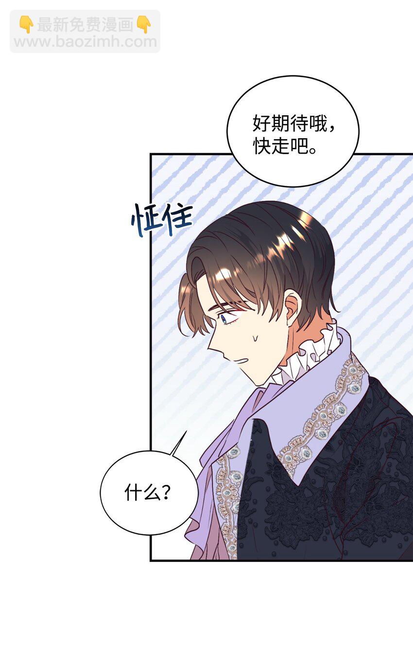 80 偶像的力量(1/2)-第81话