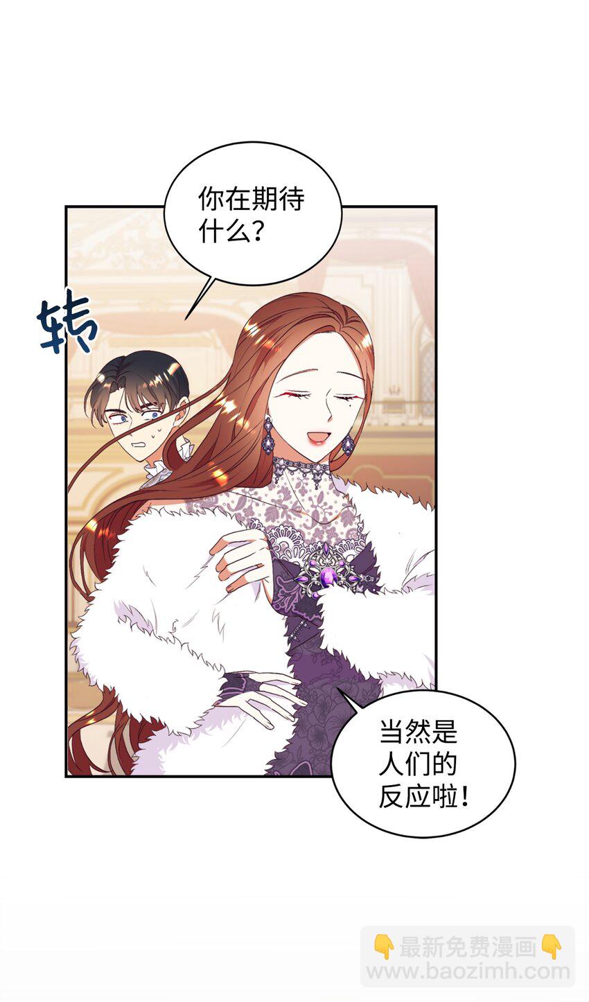 80 偶像的力量(1/2)-第81话