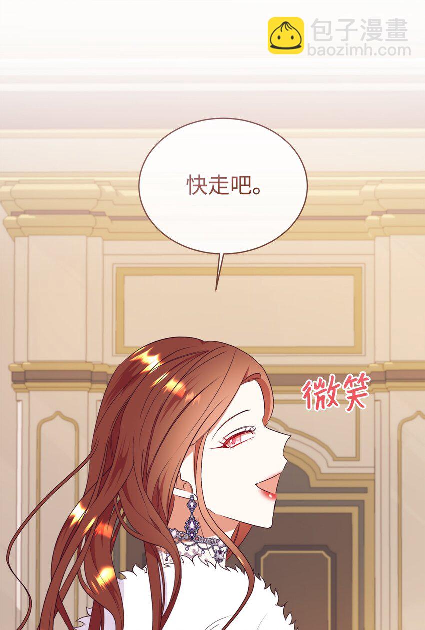 80 偶像的力量(1/2)-第81话