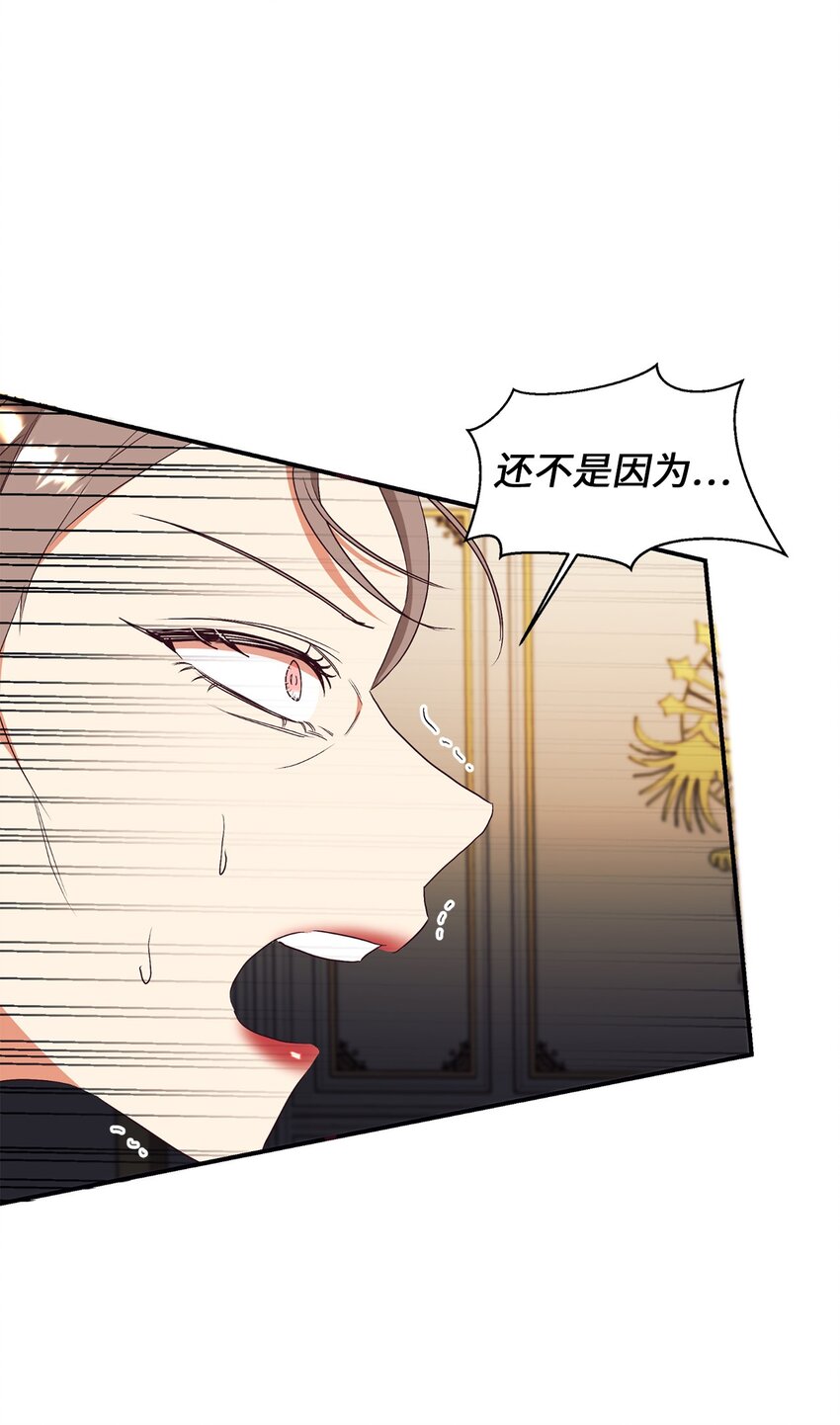 82 前婆婆的刁难(1/2)-第83话