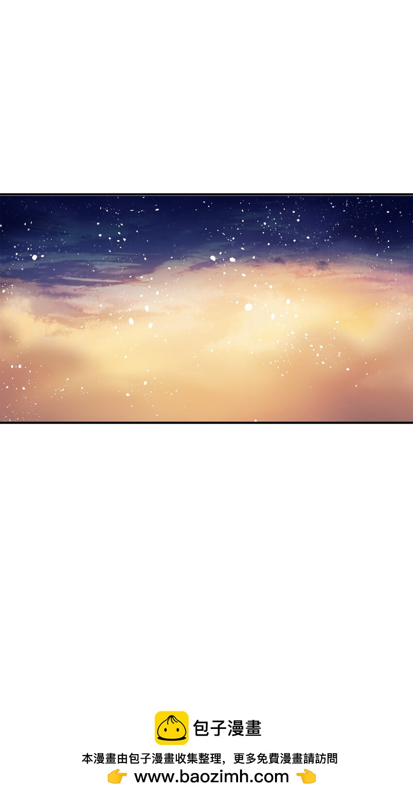 82 前婆婆的刁难(1/2)-第83话