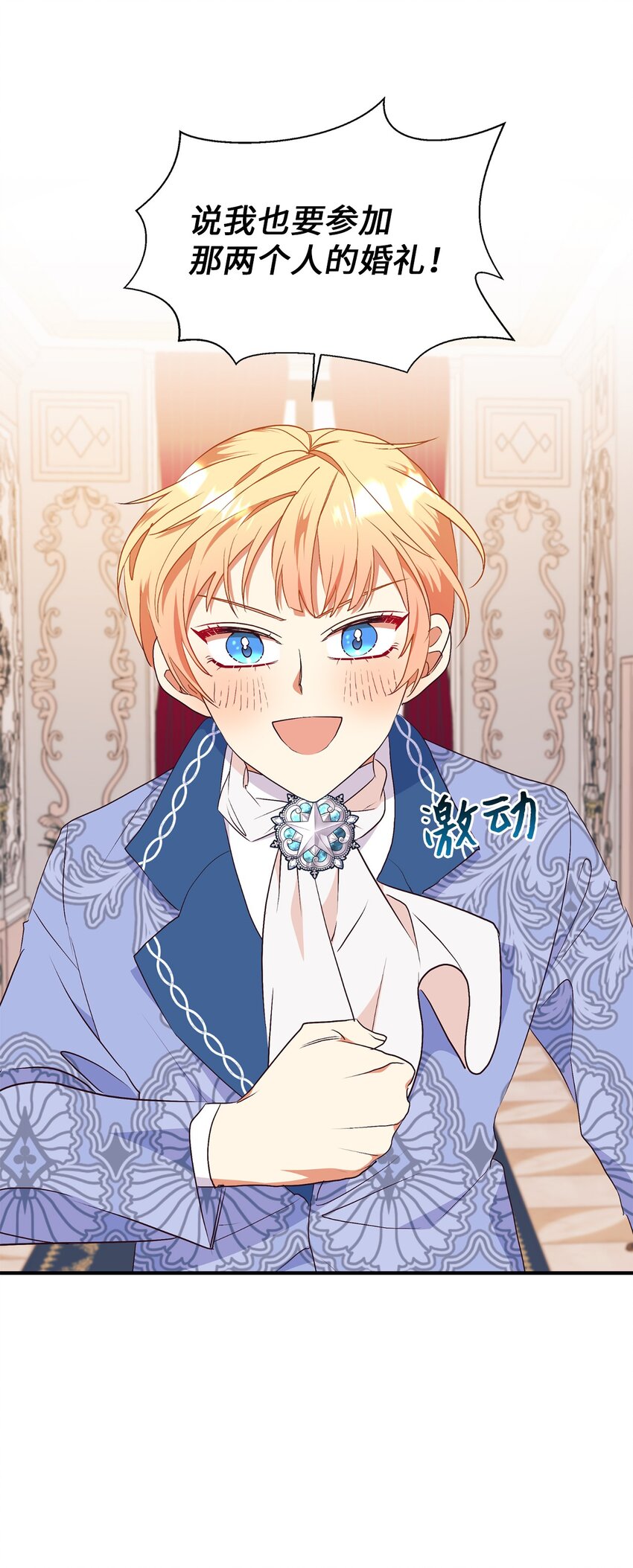 84 突发意外(1/2)-第85话