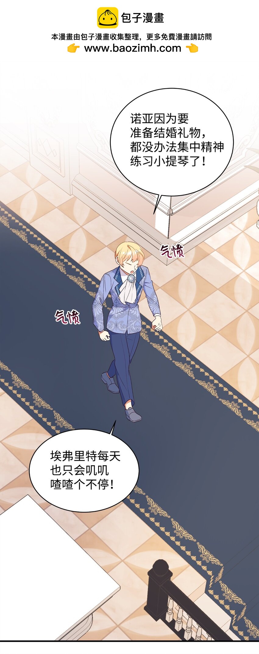 84 突发意外(1/2)-第85话