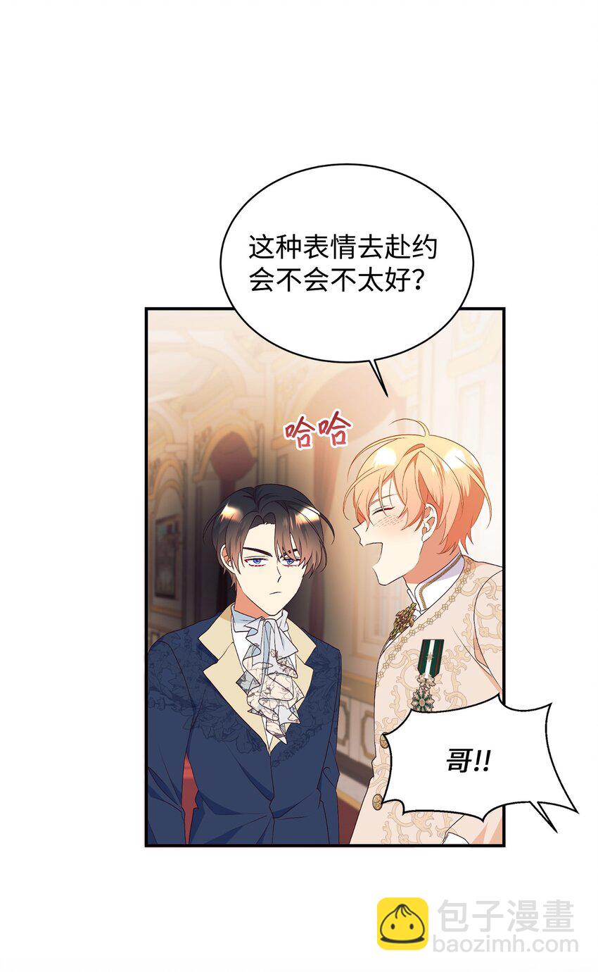 84 突发意外(1/2)-第85话