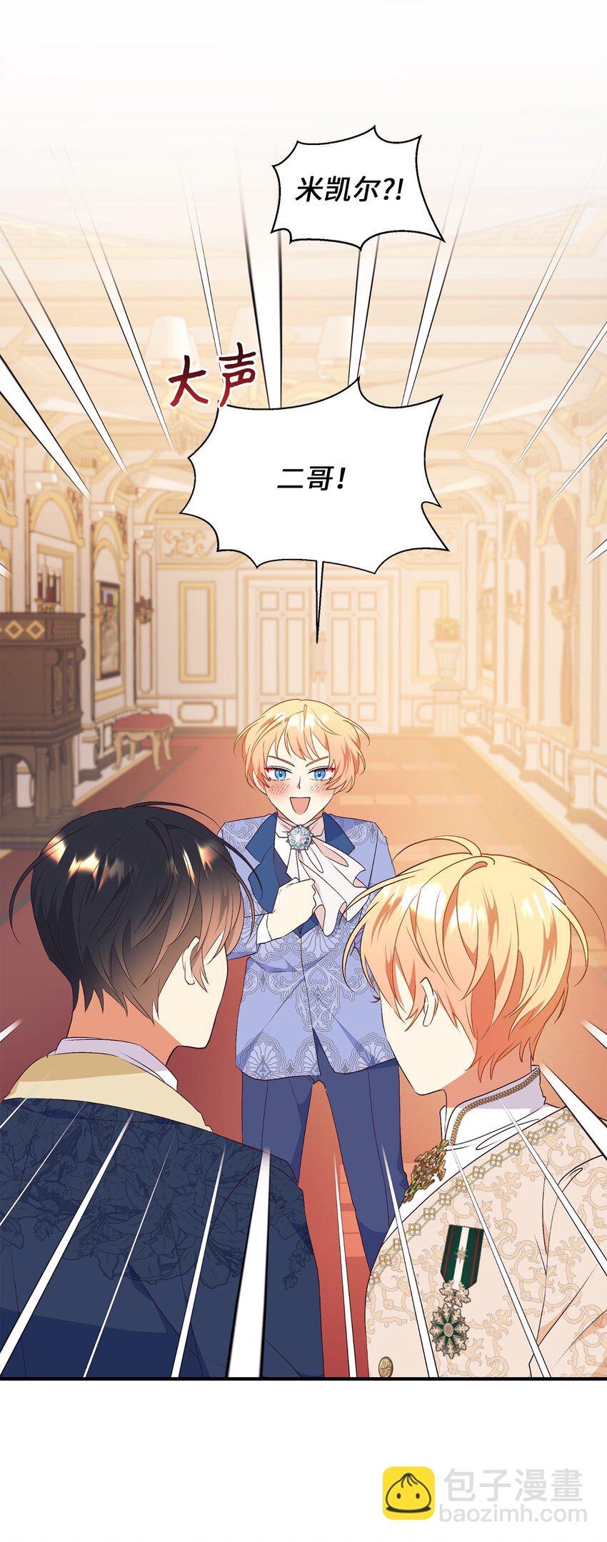 84 突发意外(1/2)-第85话