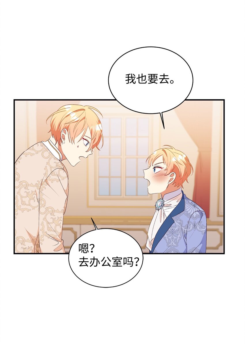 84 突发意外(1/2)-第85话