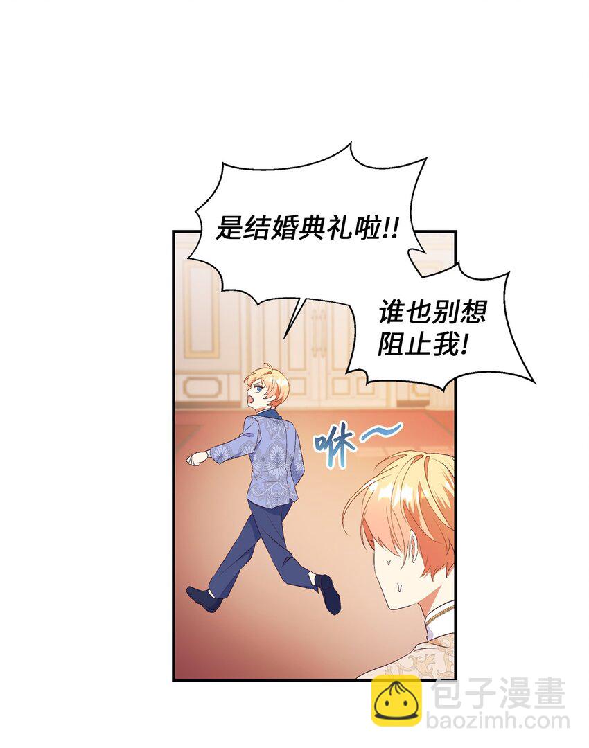 84 突发意外(1/2)-第85话