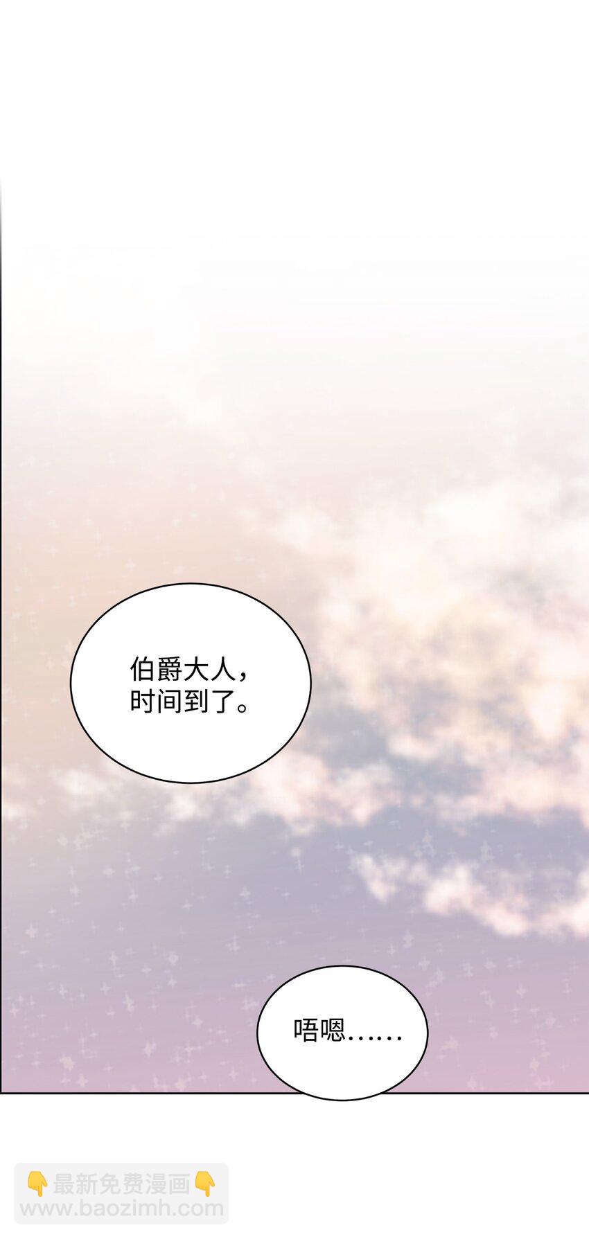 84 突发意外(1/2)-第85话