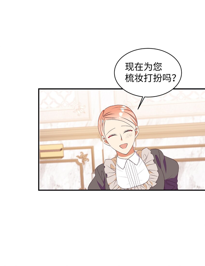 84 突发意外(1/2)-第85话