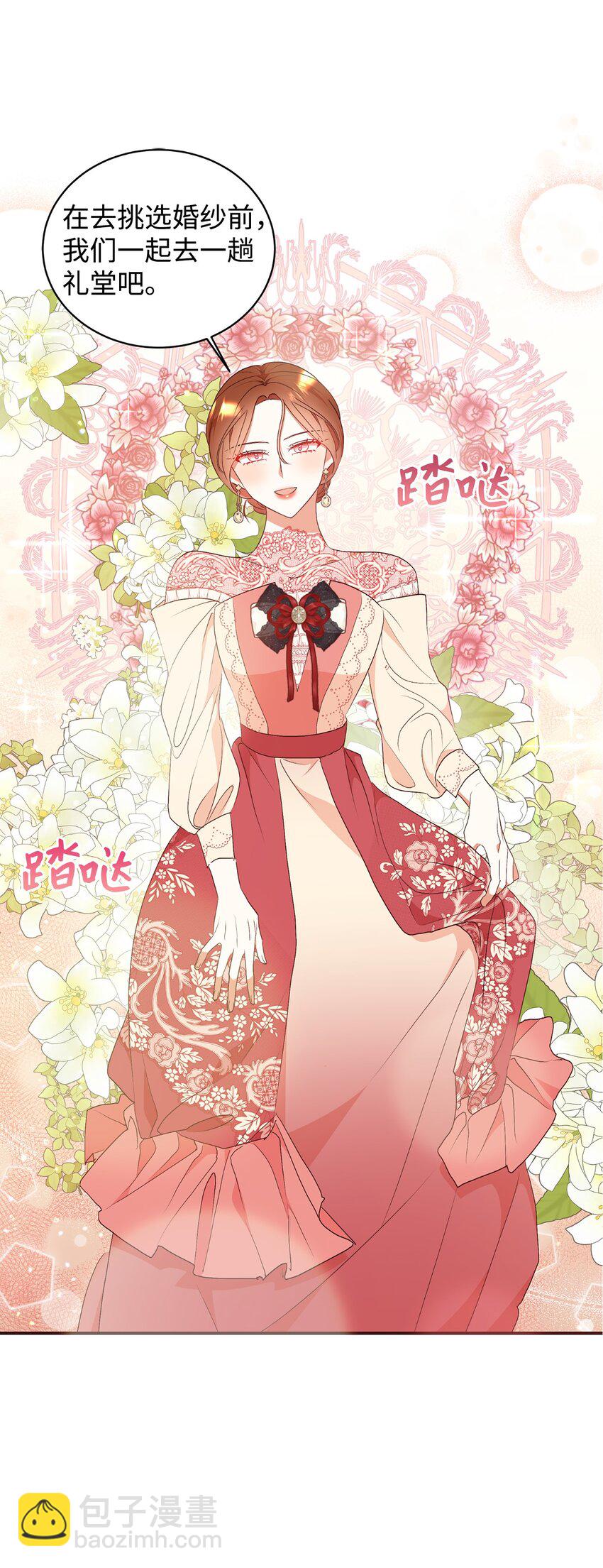 84 突发意外(1/2)-第85话