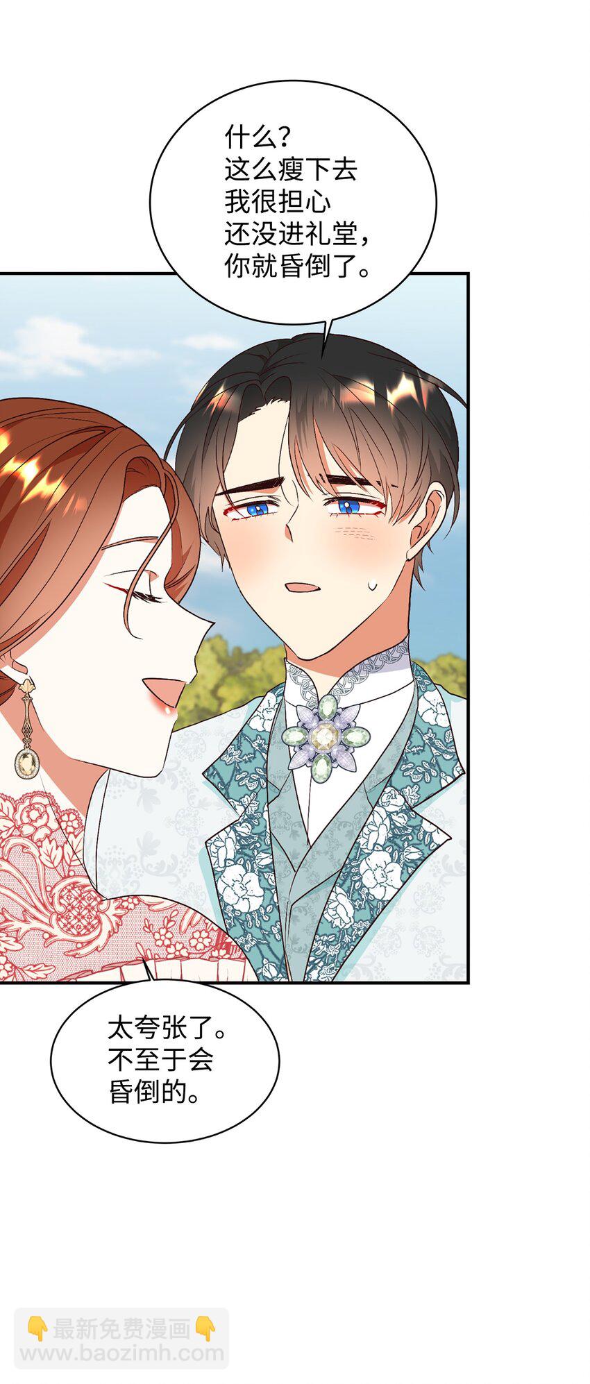 84 突发意外(1/2)-第85话