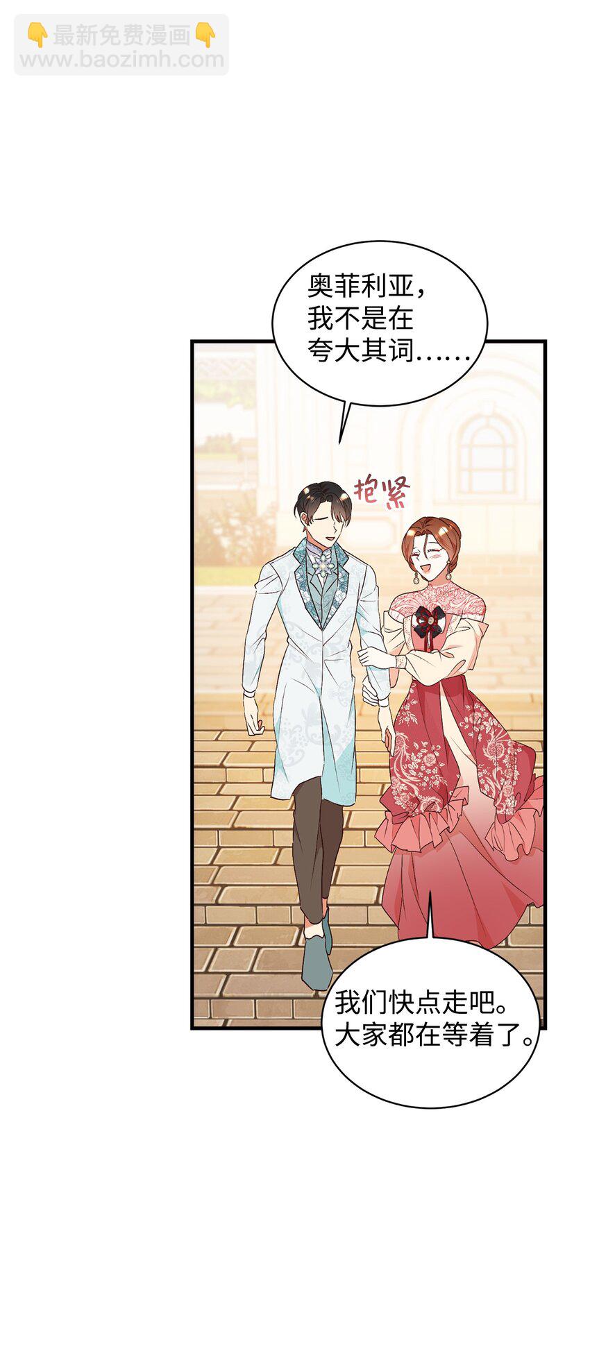 84 突发意外(1/2)-第85话