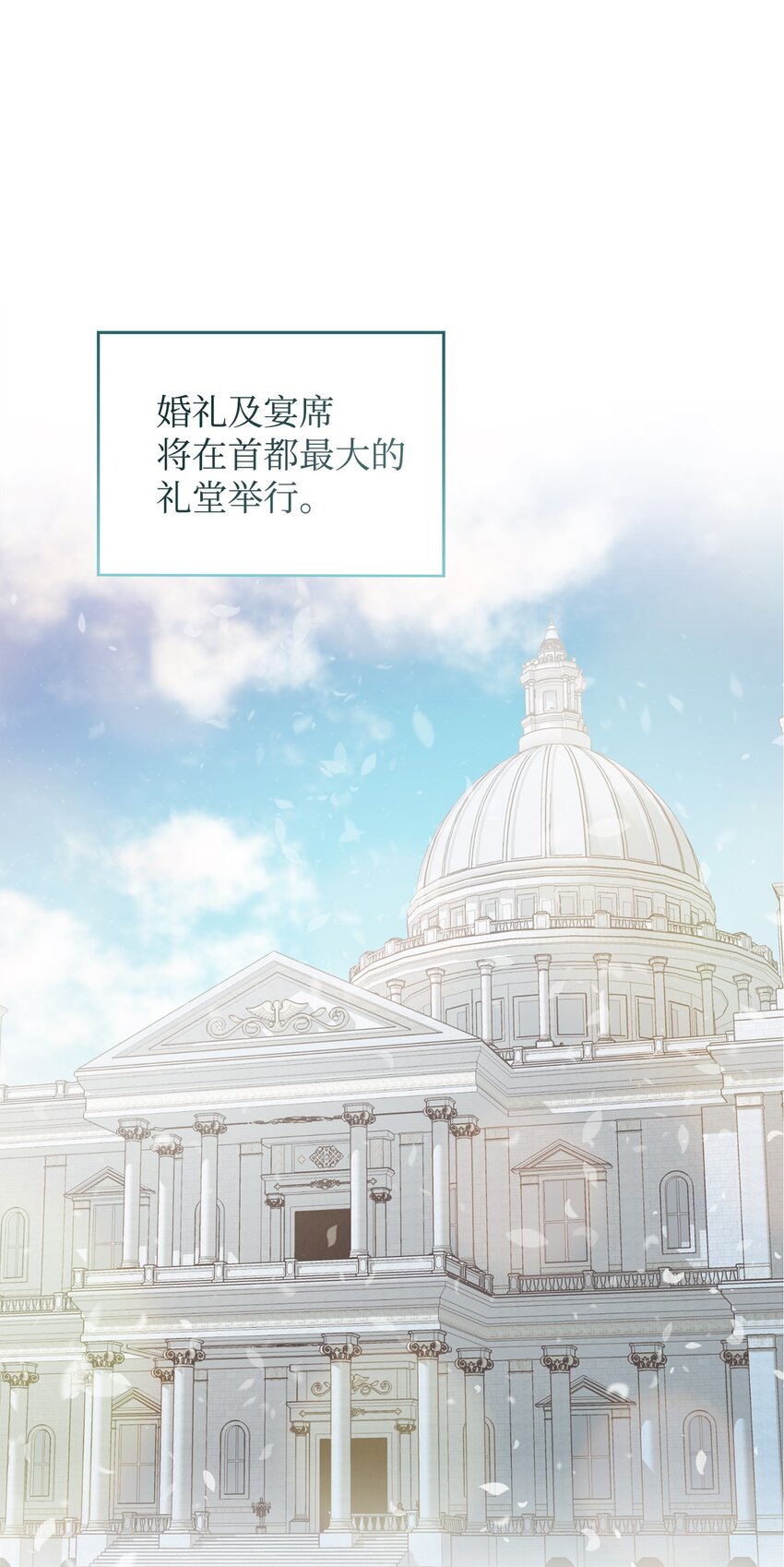 84 突发意外(1/2)-第85话