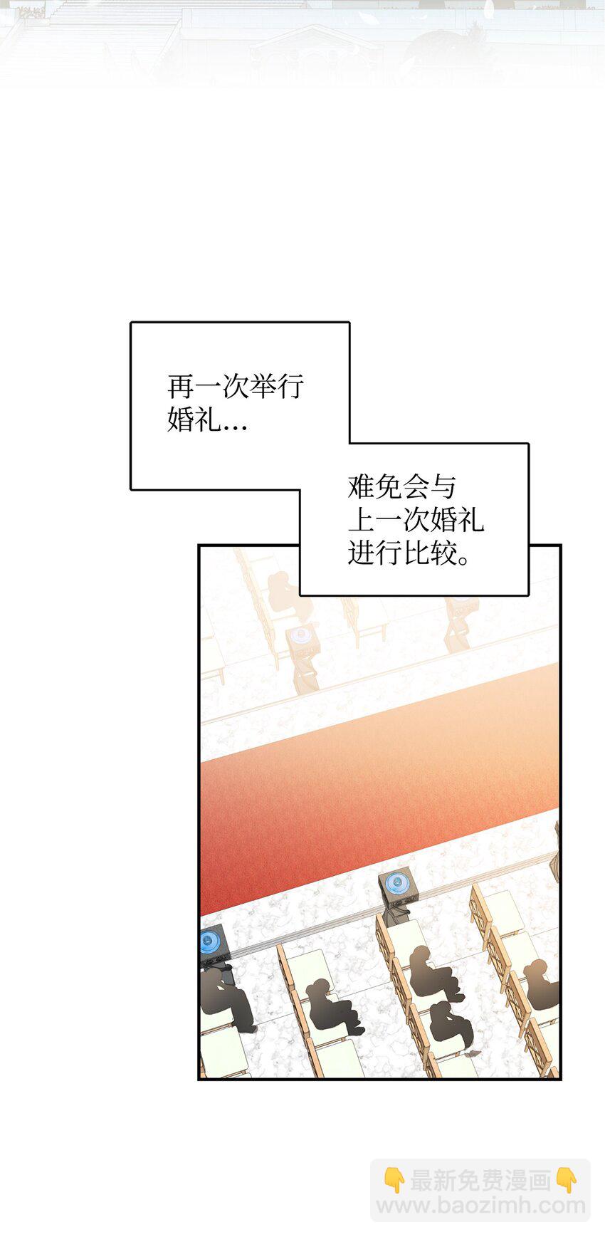 84 突发意外(1/2)-第85话