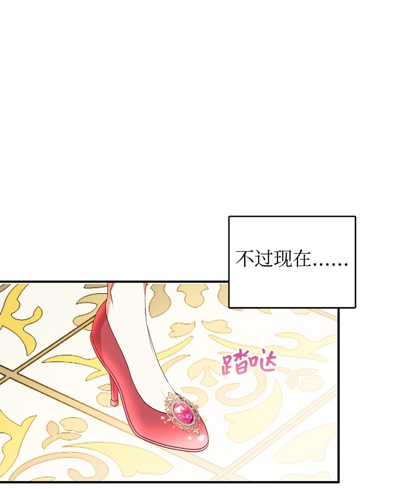 84 突发意外(1/2)-第85话