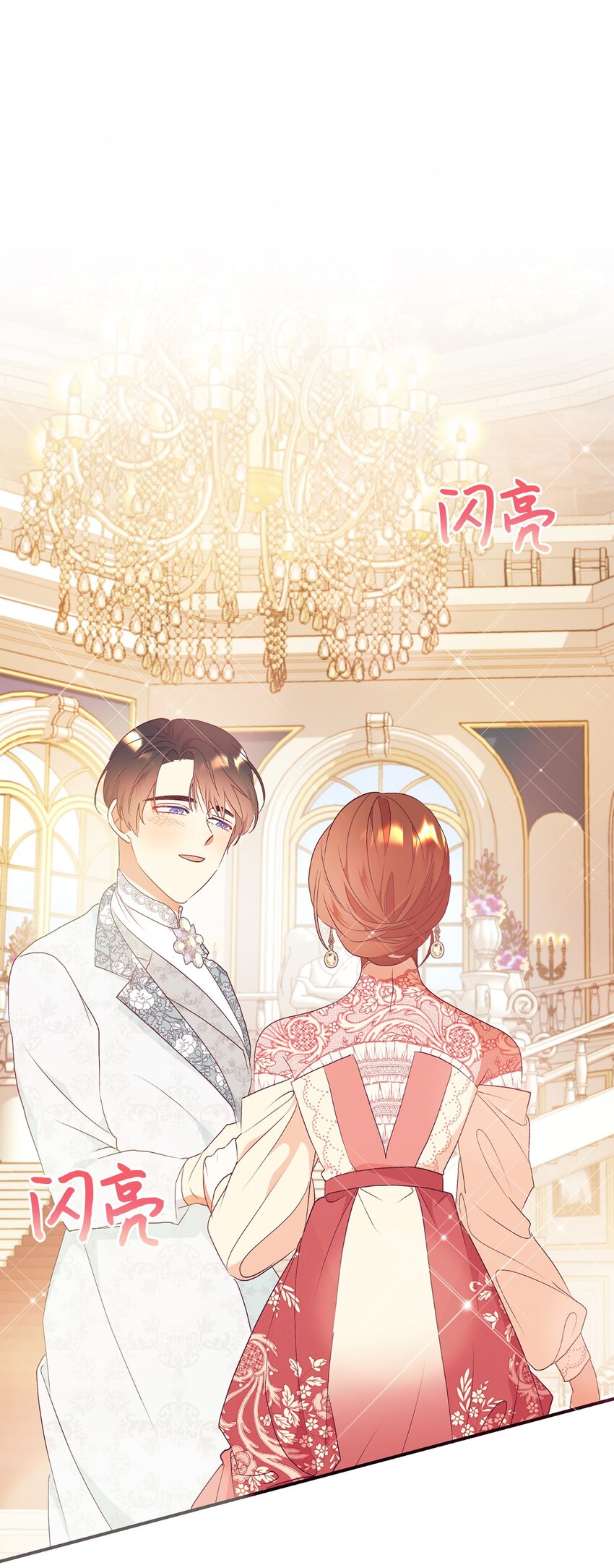 84 突发意外(1/2)-第85话