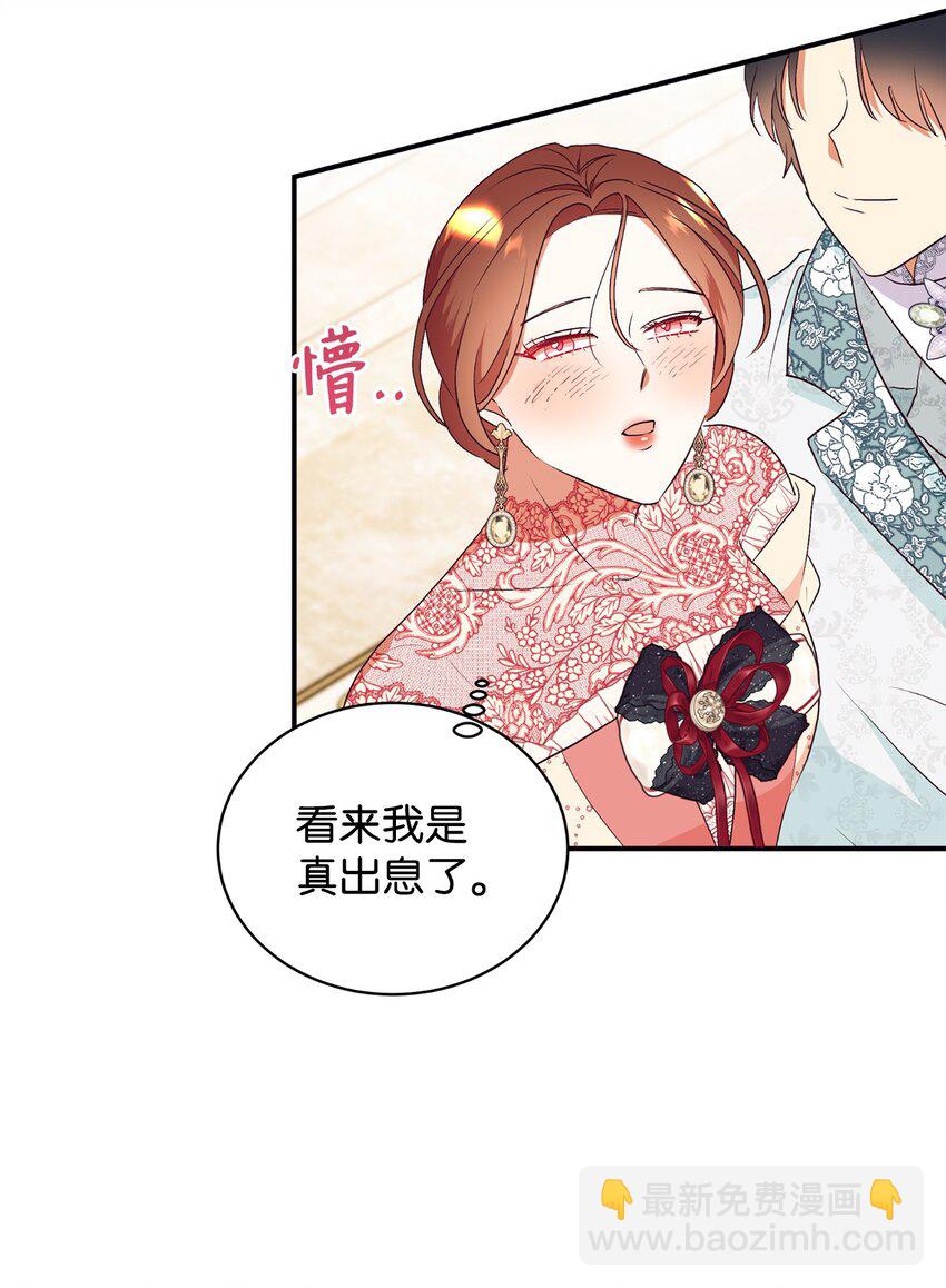 84 突发意外(1/2)-第85话