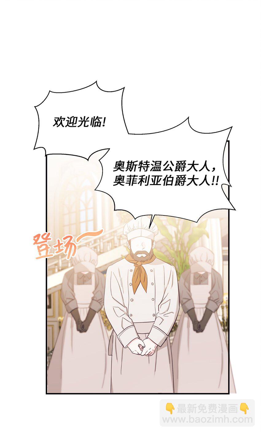 84 突发意外(1/2)-第85话