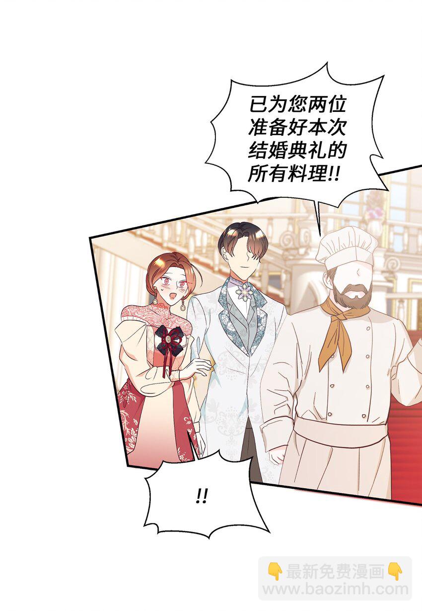 84 突发意外(1/2)-第85话