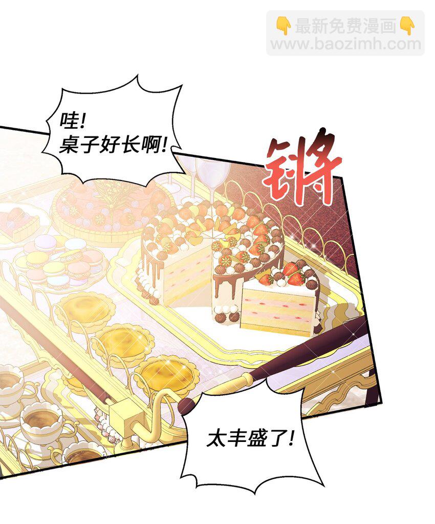 84 突发意外(1/2)-第85话