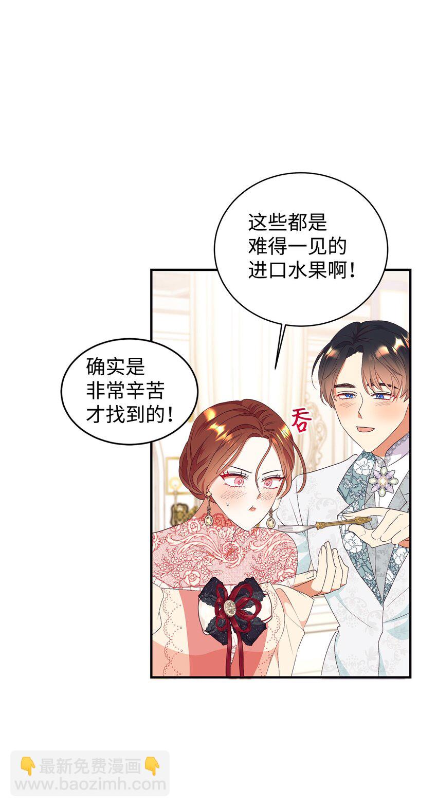 84 突发意外(1/2)-第85话