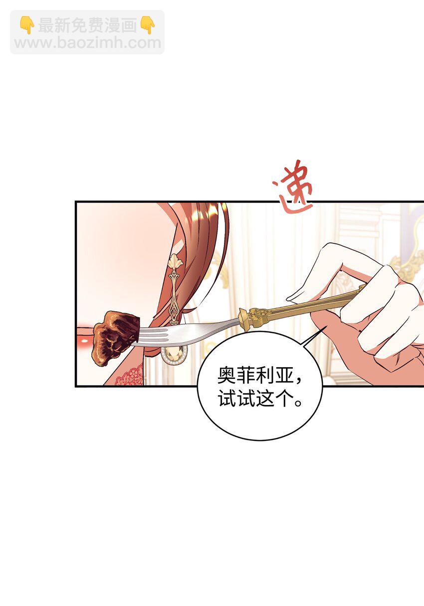 84 突发意外(1/2)-第85话