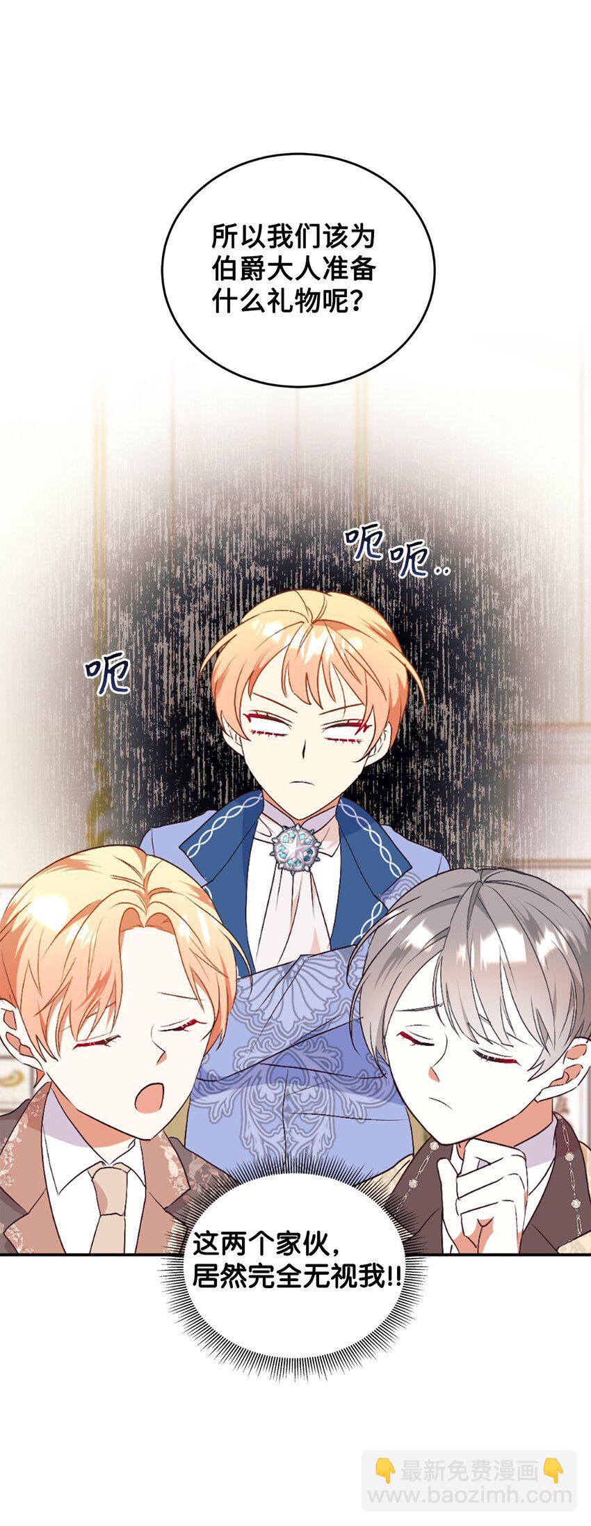 84 突发意外(1/2)-第85话