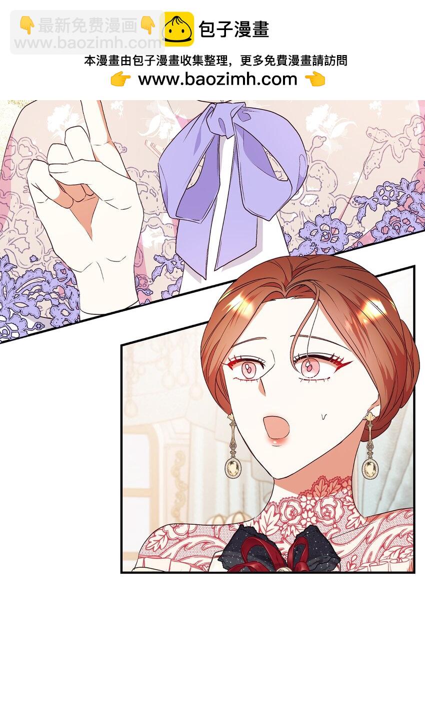 86 劝慰(1/2)-第87话