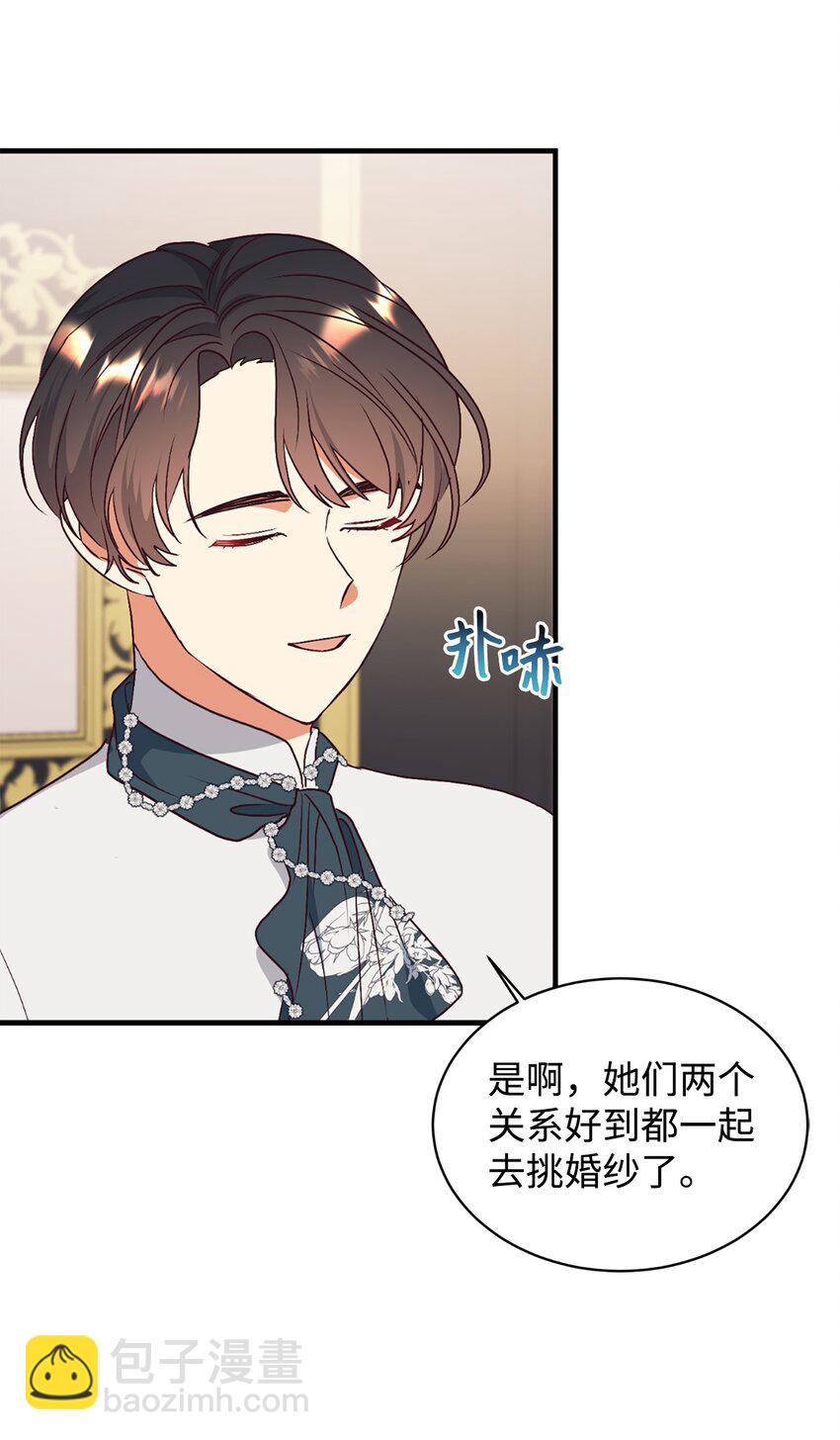 86 劝慰(1/2)-第87话