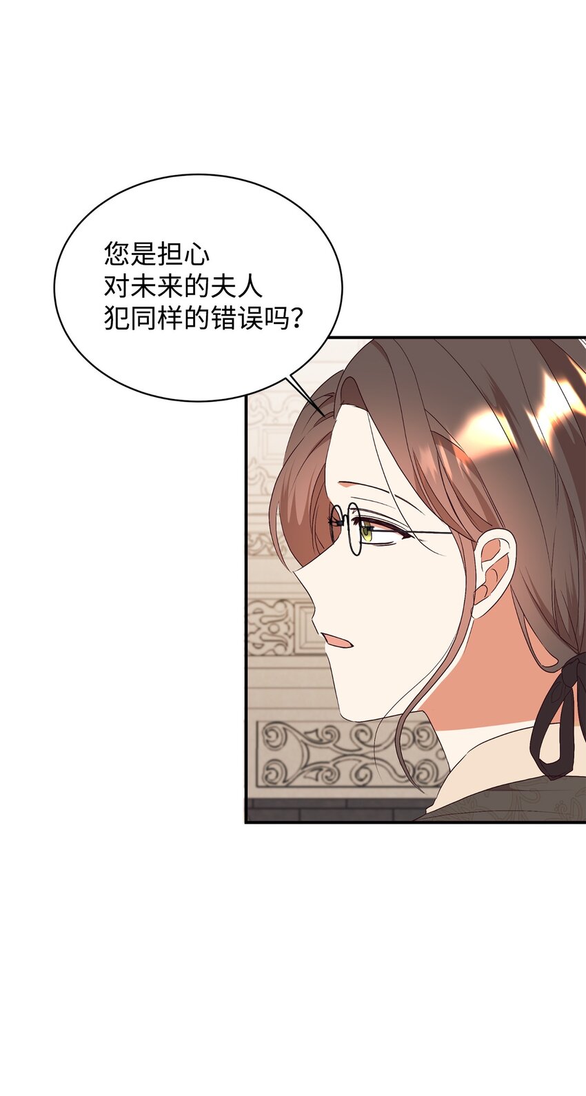 86 劝慰(1/2)-第87话