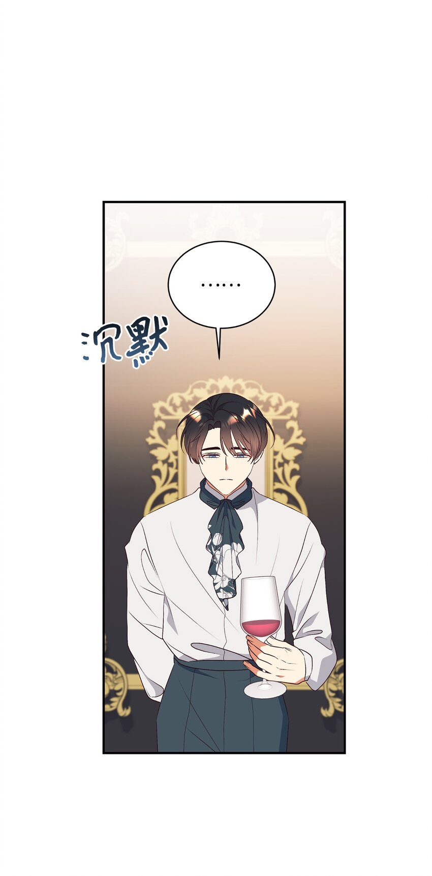 86 劝慰(1/2)-第87话