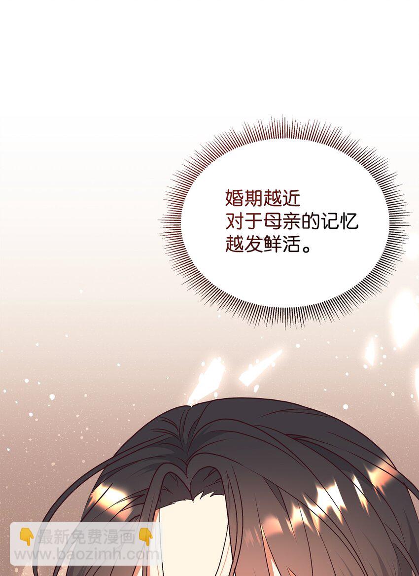 86 劝慰(1/2)-第87话