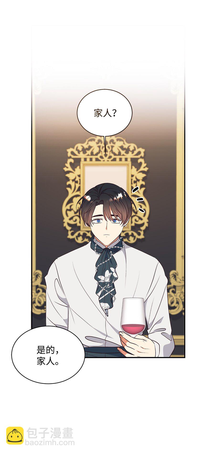 86 劝慰(1/2)-第87话