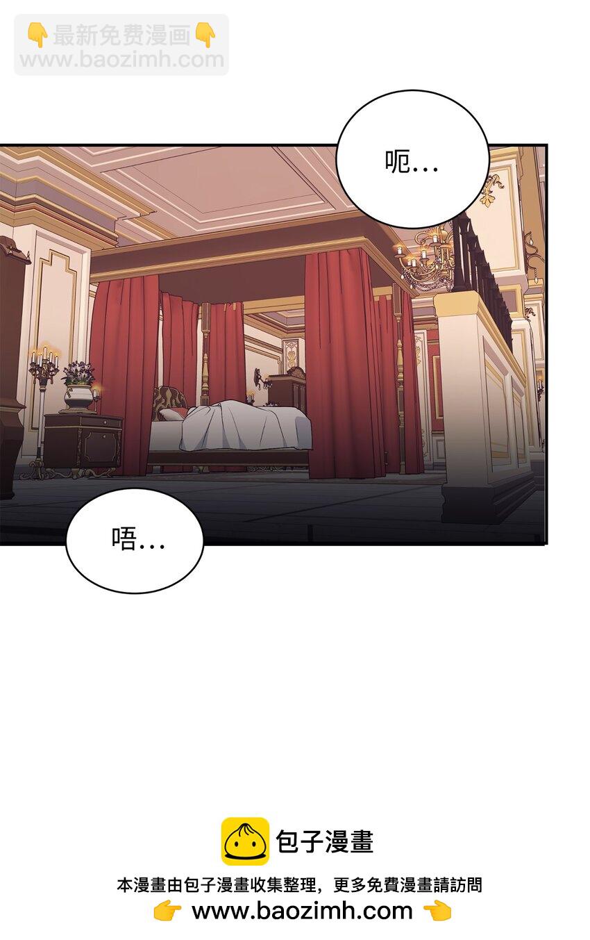 86 劝慰(1/2)-第87话