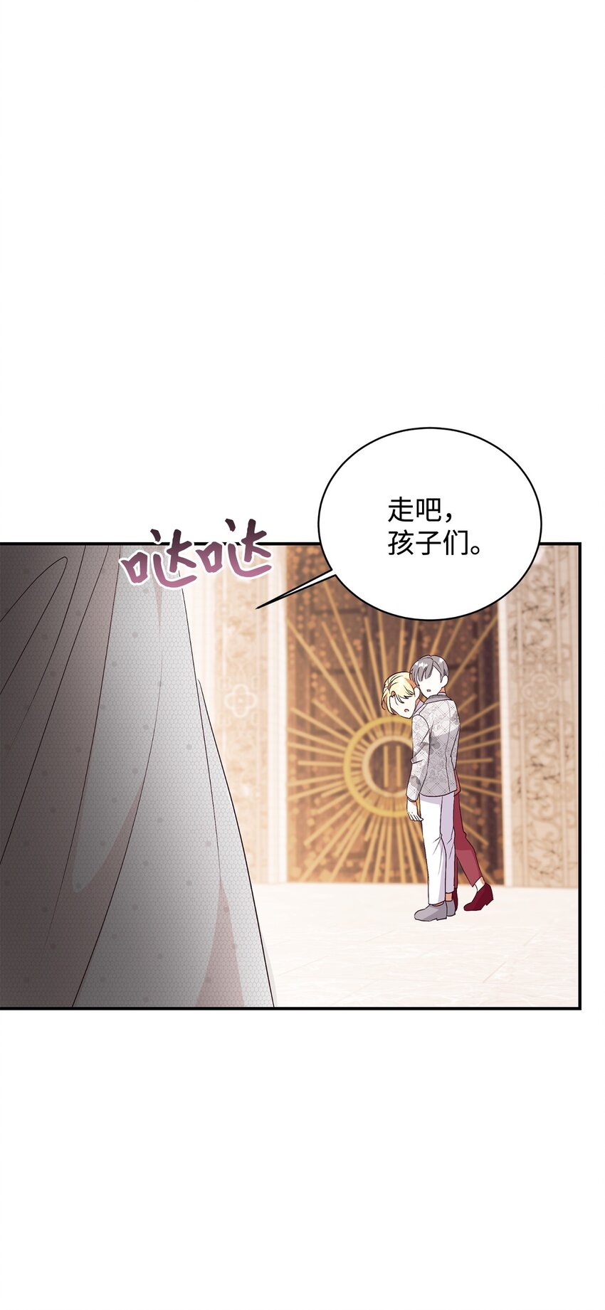 88 结为夫妇(1/2)-第89话