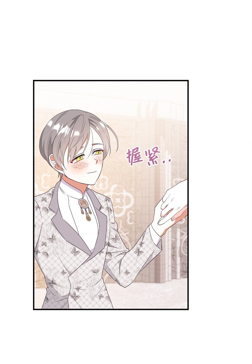 88 结为夫妇(1/2)-第89话