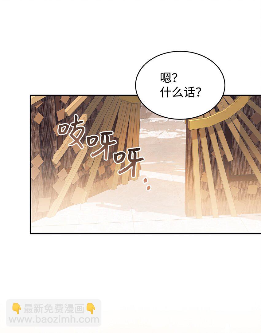 88 结为夫妇(1/2)-第89话