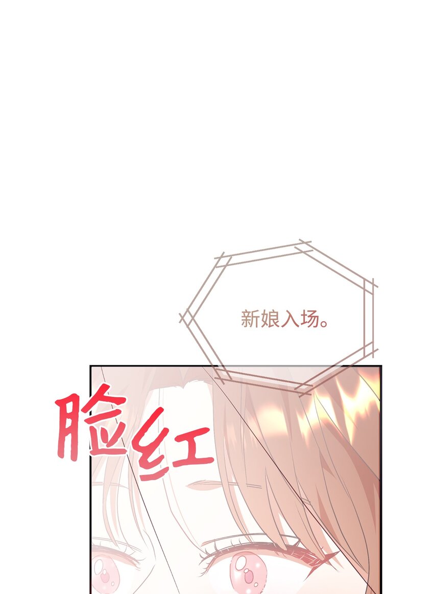 88 结为夫妇(1/2)-第89话