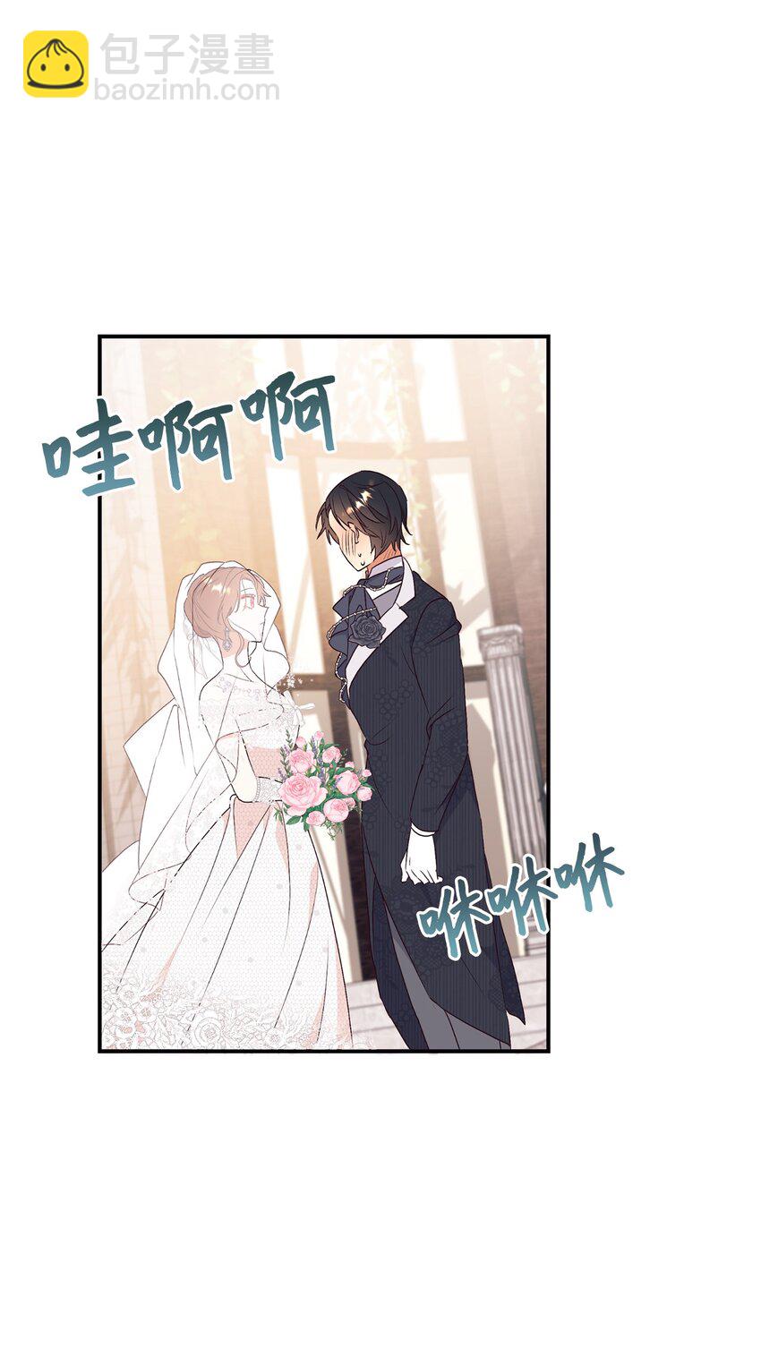 88 结为夫妇(1/2)-第89话