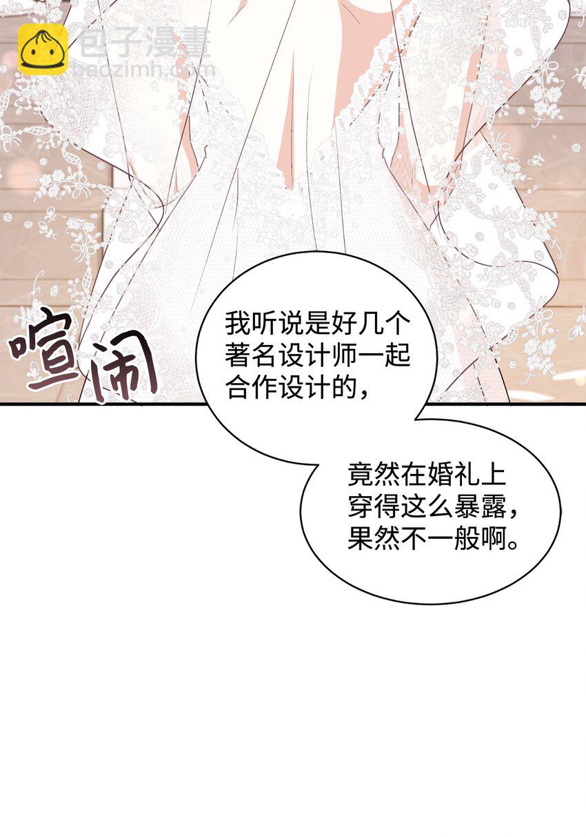 88 结为夫妇(1/2)-第89话