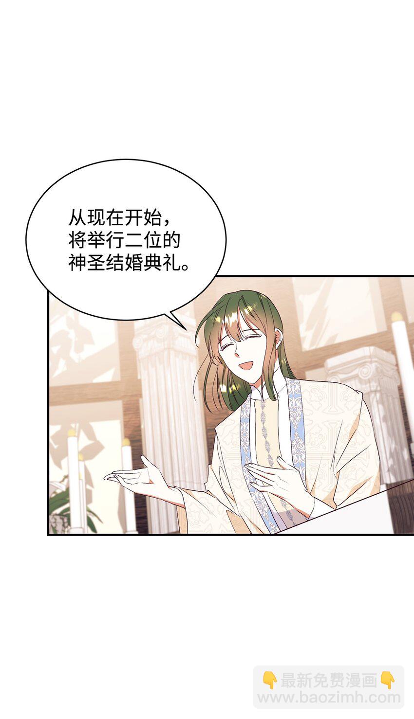 88 结为夫妇(1/2)-第89话