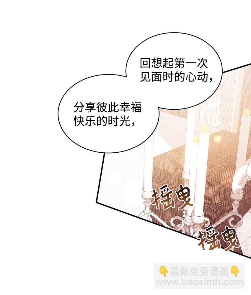 88 结为夫妇(1/2)-第89话