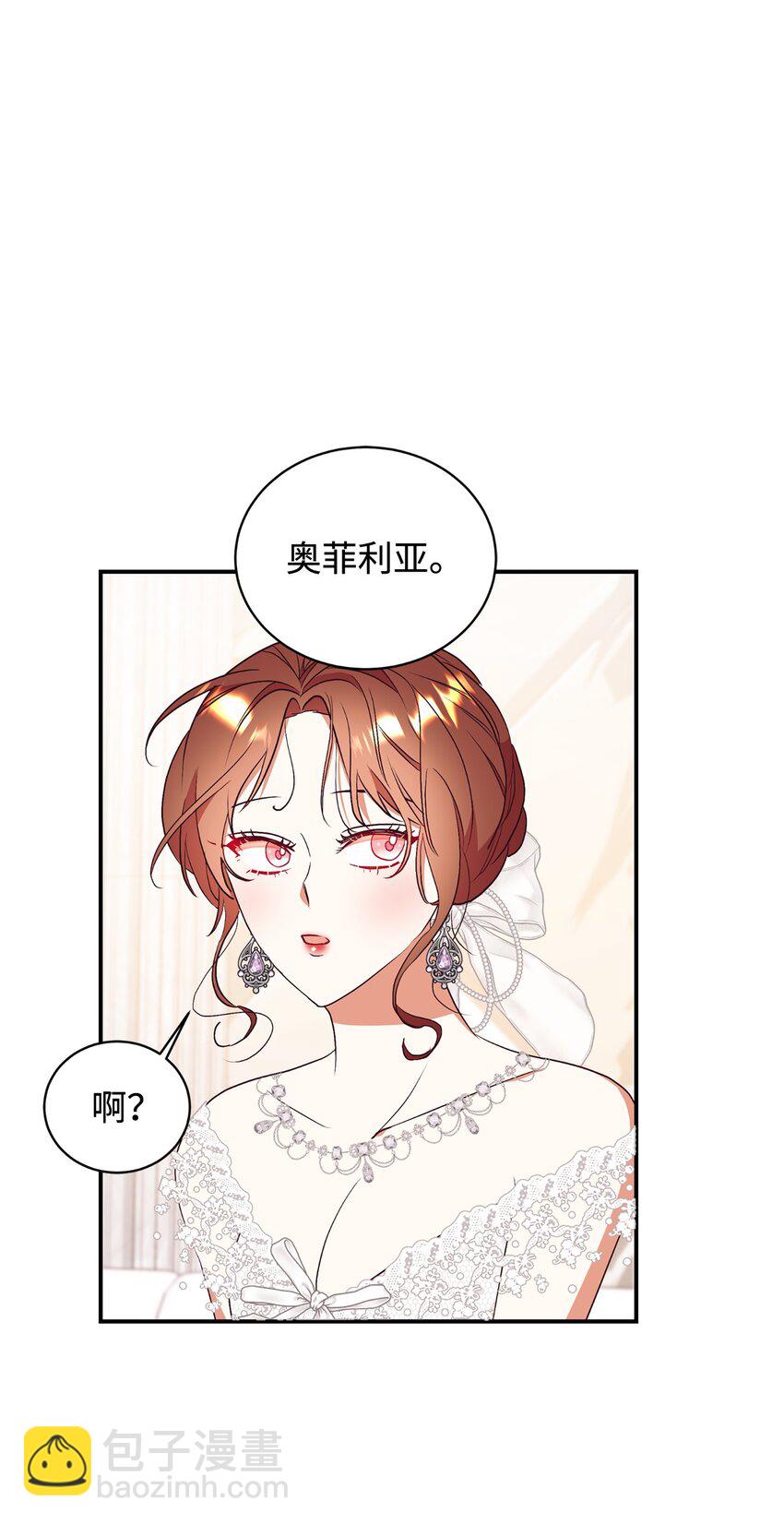 88 结为夫妇(1/2)-第89话